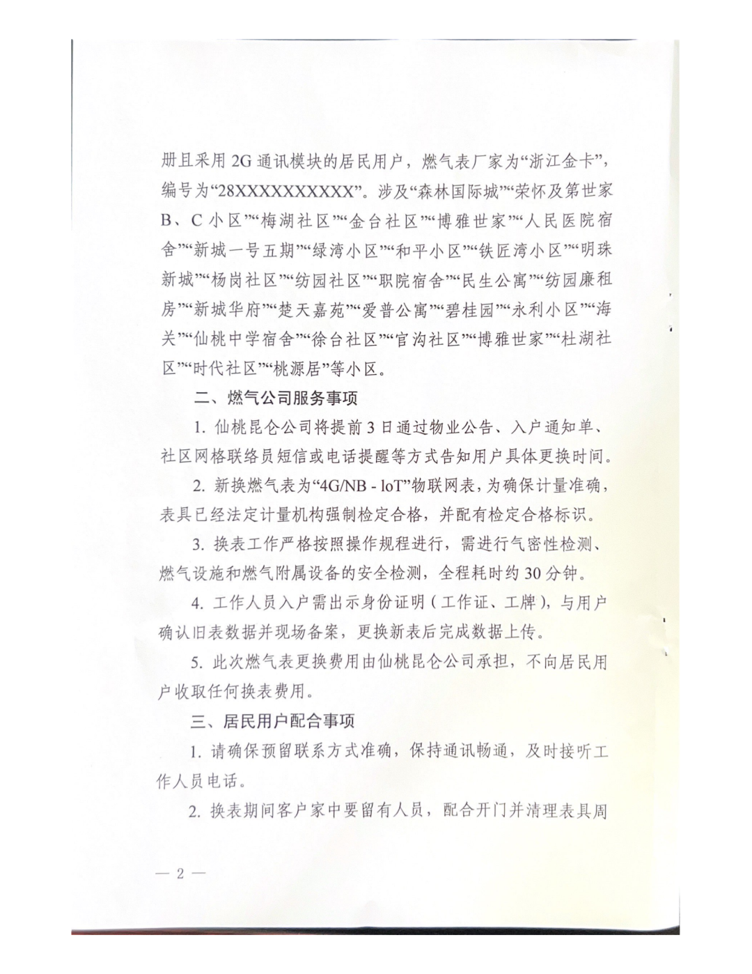 213817zoxfo8fxcv8ommmo.png