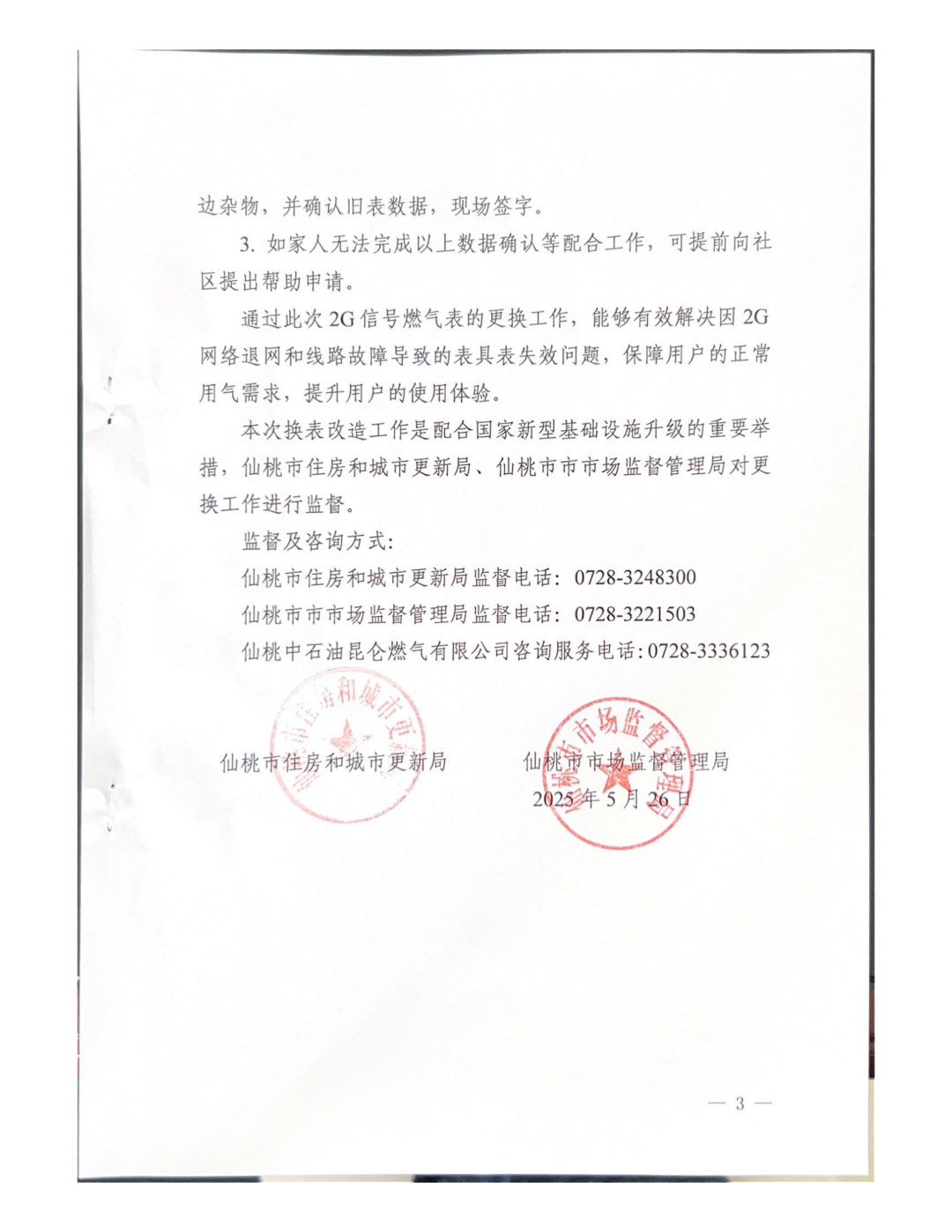 213819ptssq61vh6v6fr0c.png