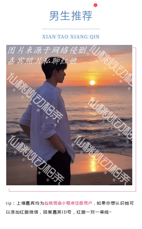 135editor_06091429_68467f43dbcf620250609142923_03.gif