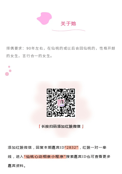 135editor_06091429_68467f43dbcf620250609142923_06.gif