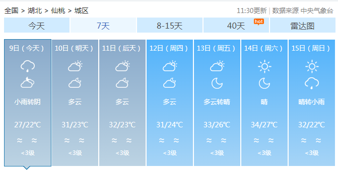 170930tt0zki0ditr0s2rv.png
