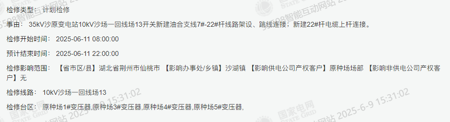071157r8c0cif0zh5e38fu.png