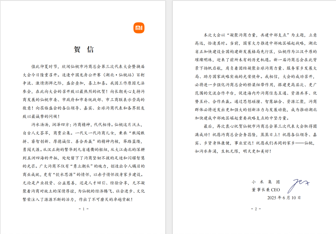 080254eptwsx1zks2vss2h.png