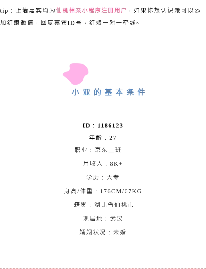 666_03.gif