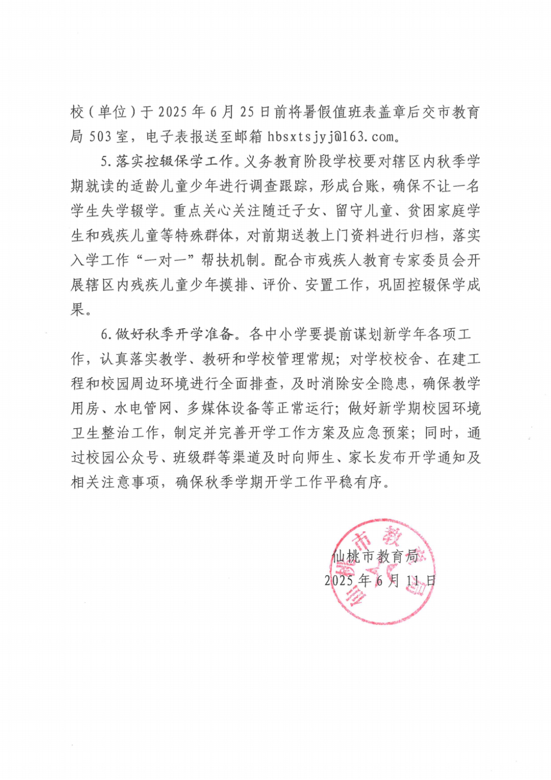 070240rc4iwsbk9c41jblw.png