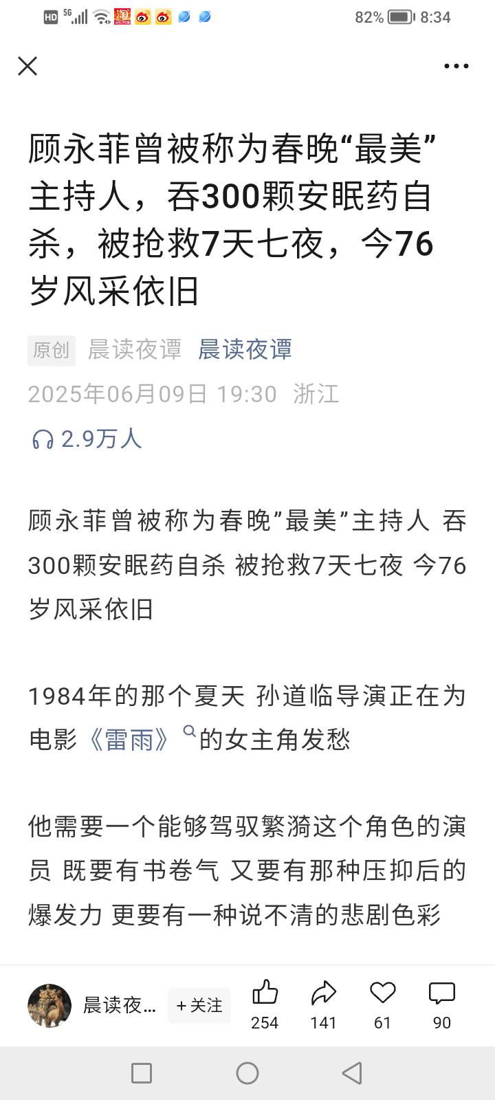 20250612083746front2_0_160074_FmqDgSjOoZX4xx6zE8HDabAJ81YG.jpg