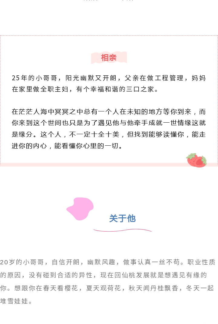 135editor_06121002_684a354bafeb120250612100251_04.gif