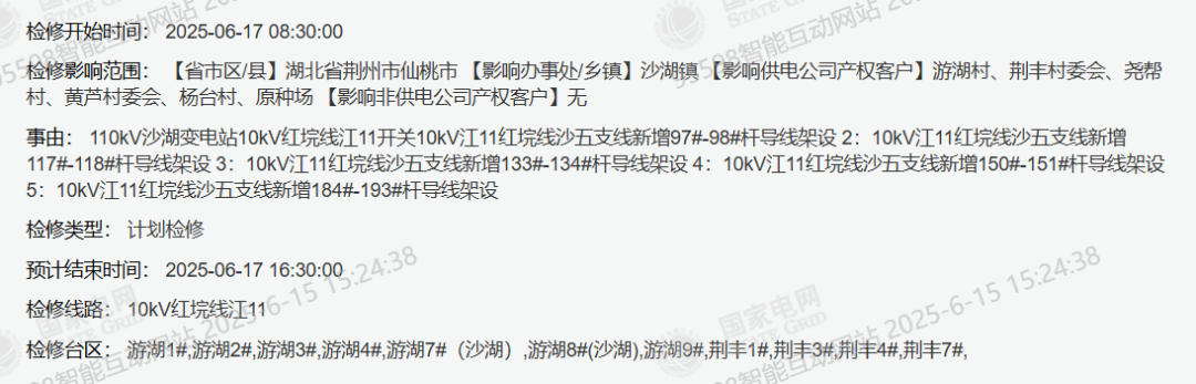 082619upqbi34cptapiio6.png