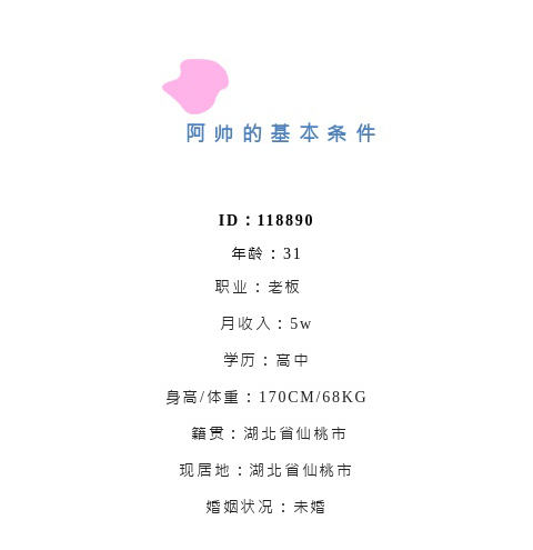 135editor_06171539_68511b958758c20250617153901_04.gif