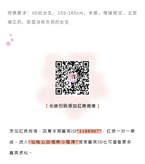 135editor_06171539_68511b958758c20250617153901_07.gif