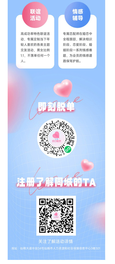 135editor_06171539_68511b958758c20250617153901_13.gif