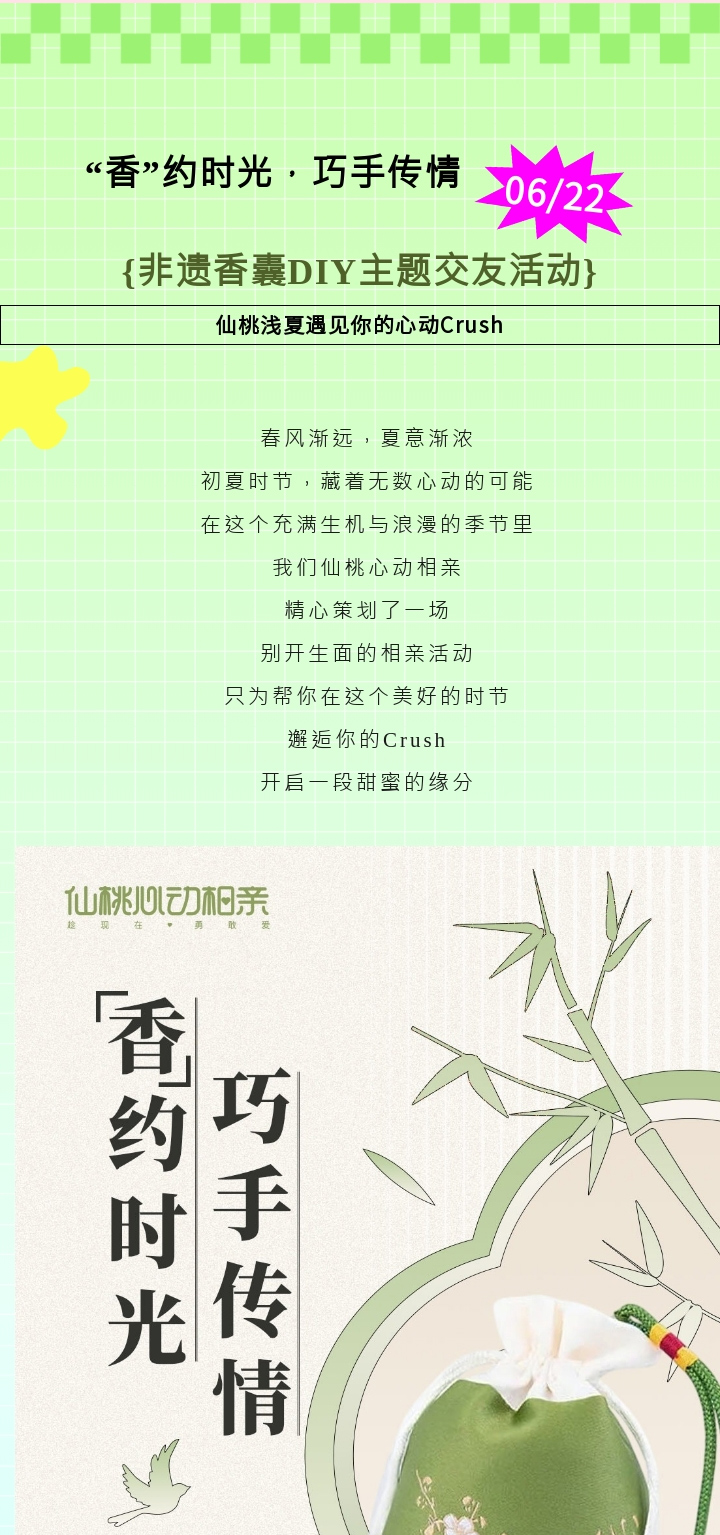 qq_02.jpg