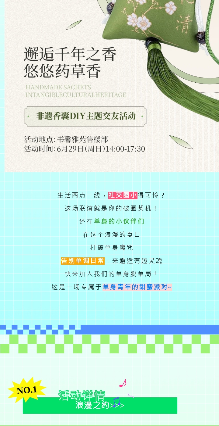 qq_03.jpg