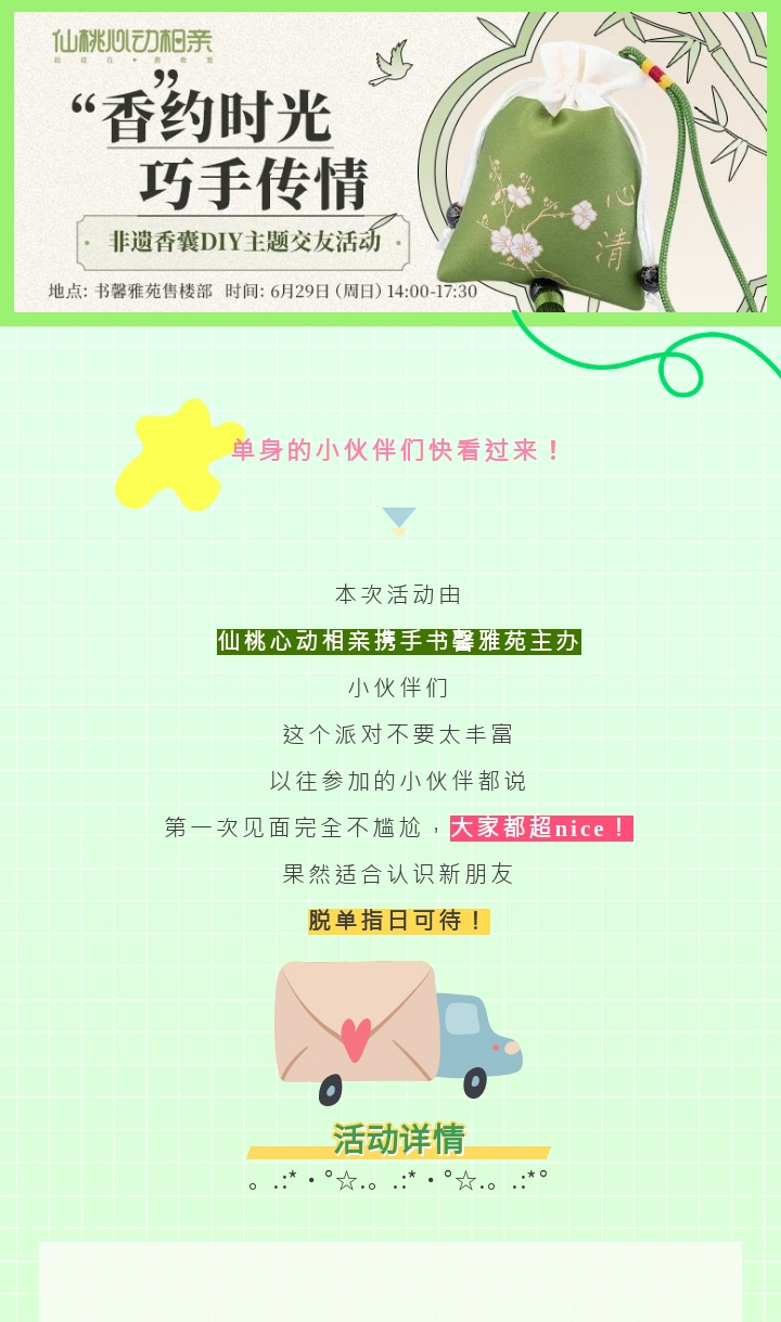 qq_04.jpg