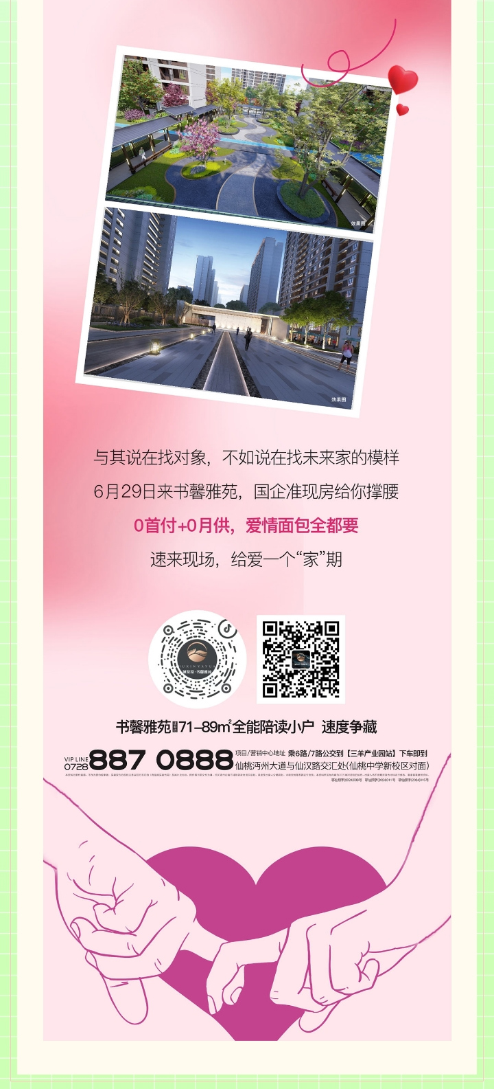qq_14.jpg