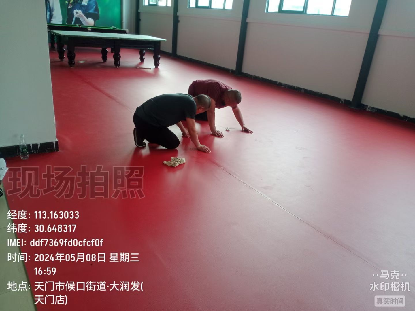 20250620205659front1_0_412552_Fk-m2B0VYFB38MkRB-ZvH3ENHJs6.jpg