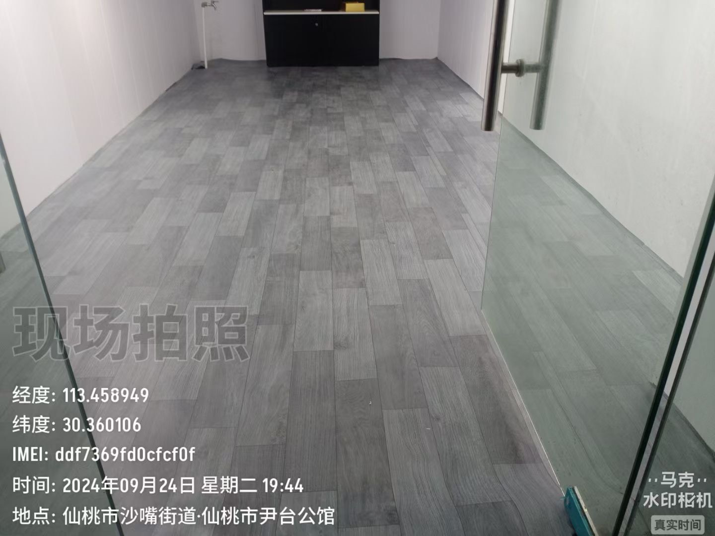 20250620205659front1_0_412552_FqHyecuxHafGL_3fWUEcW_z48hH9.jpg
