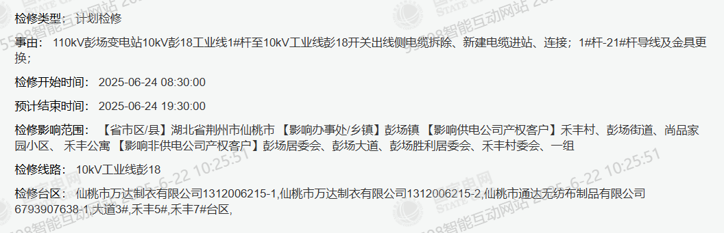 133605vw4psp2y2zipp5mz.png