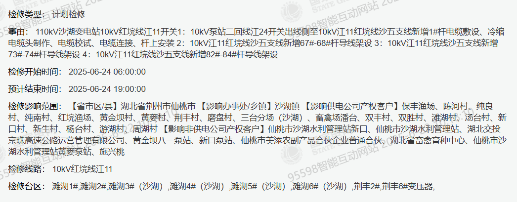 133605hh8qakgaqi8h4180.png