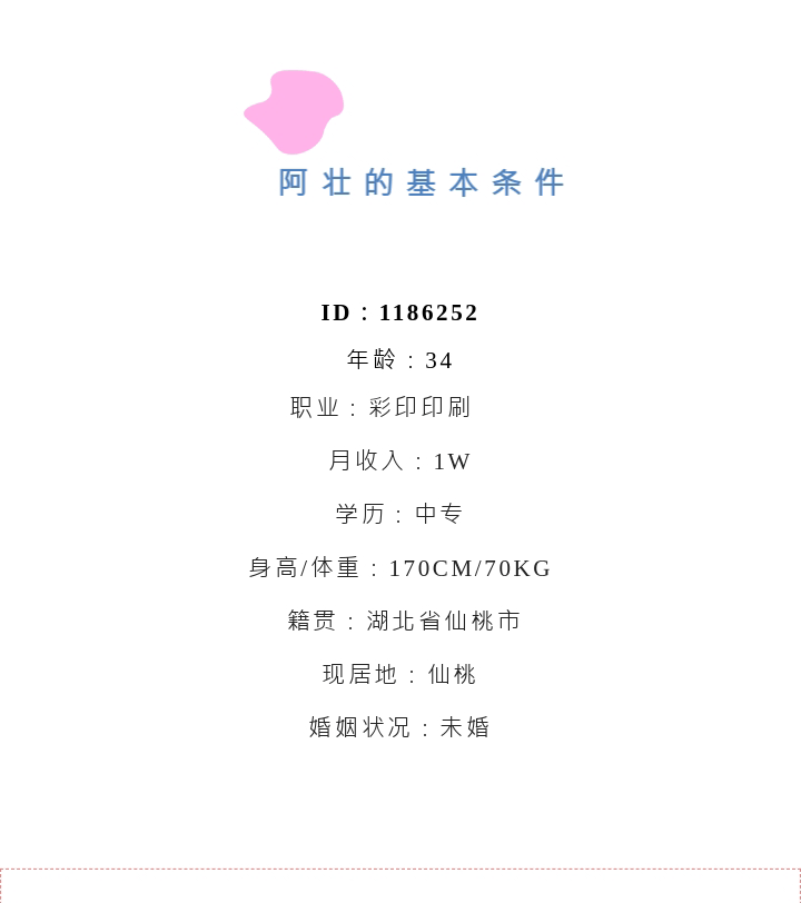 666_03.gif