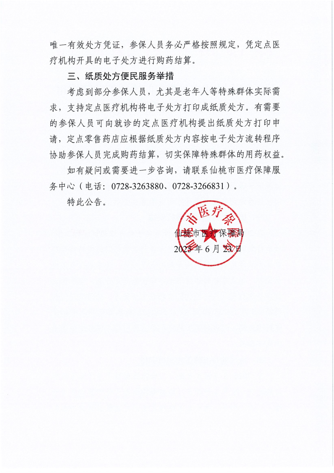 173801jgbl5ttb6gd5czl6.png