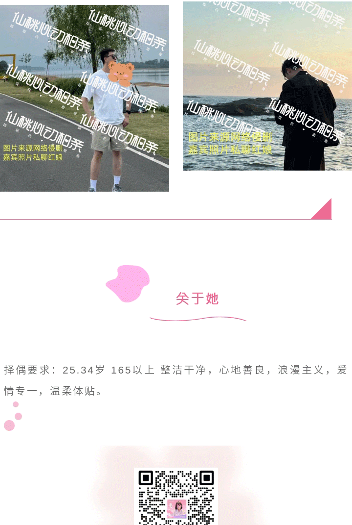 135editor_06240940_685a01f27296420250624094002_05.gif