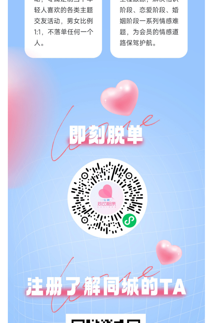 135editor_06240940_685a01f27296420250624094002_11.gif