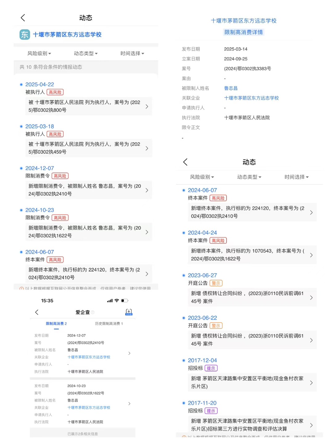 20250625093010front1_0_464292_FquTau1mVpRLpSs2Cv3jCPe6lSPl.jpg