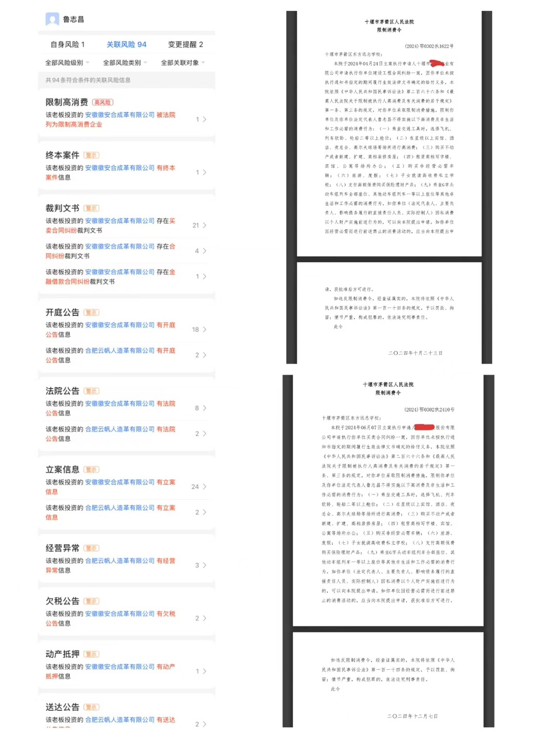 20250625093010front1_0_464292_Fru4Axv-T3qay1Vq0n1X1Pn758Vn.jpg