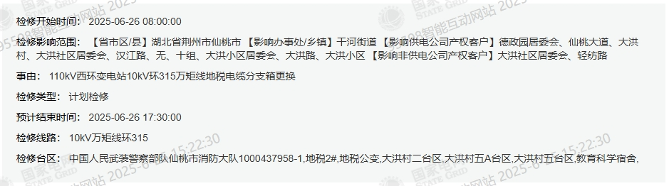 072025mk1zs09s14psz3tp.png