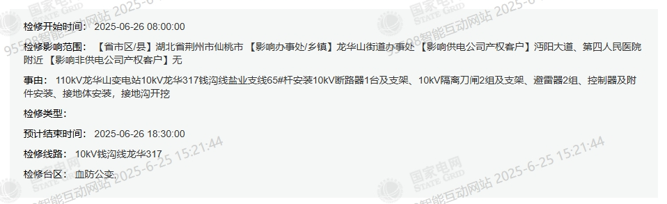 072024dtz8tr31d1tp23fy.png