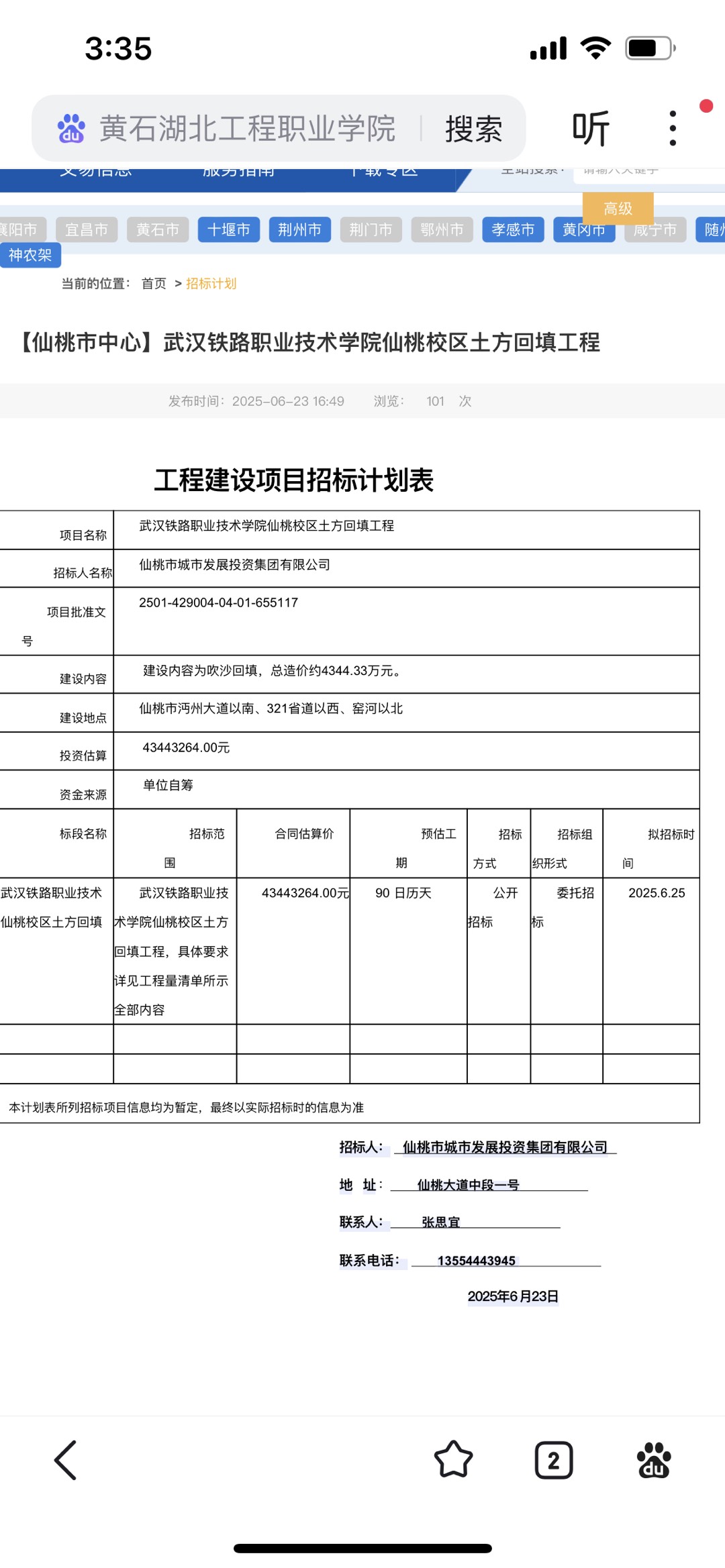 20250626153741front1_0_463142_FtKUzU6ttwehYniO-BavH1nqEDKb.jpg