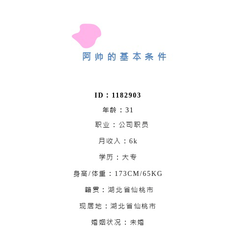 135editor_06271557_685e4ede36e4f20250627155718_04.gif