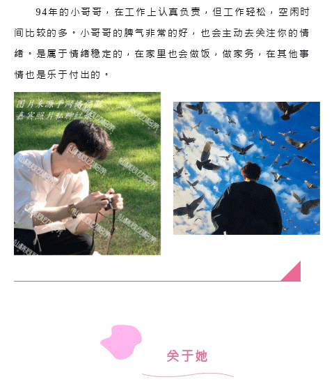135editor_06271557_685e4ede36e4f20250627155718_06.gif