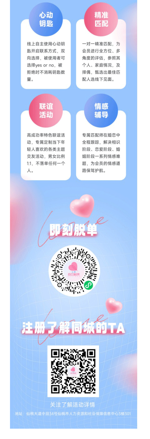 135editor_06271557_685e4ede36e4f20250627155718_13.gif