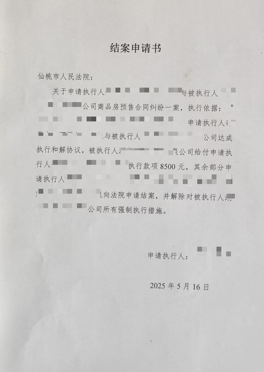 171652bzba31audhsquag5.png
