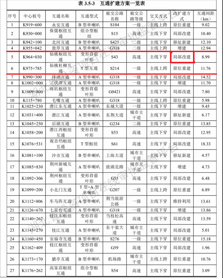 屏幕截图 2025-06-30 102712.png