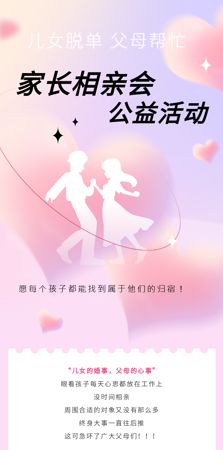 135editor_07011007_686342d33960220250701100715_01.png