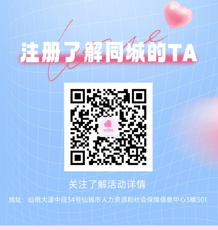 135editor_07011007_686342d33960220250701100715_12.png