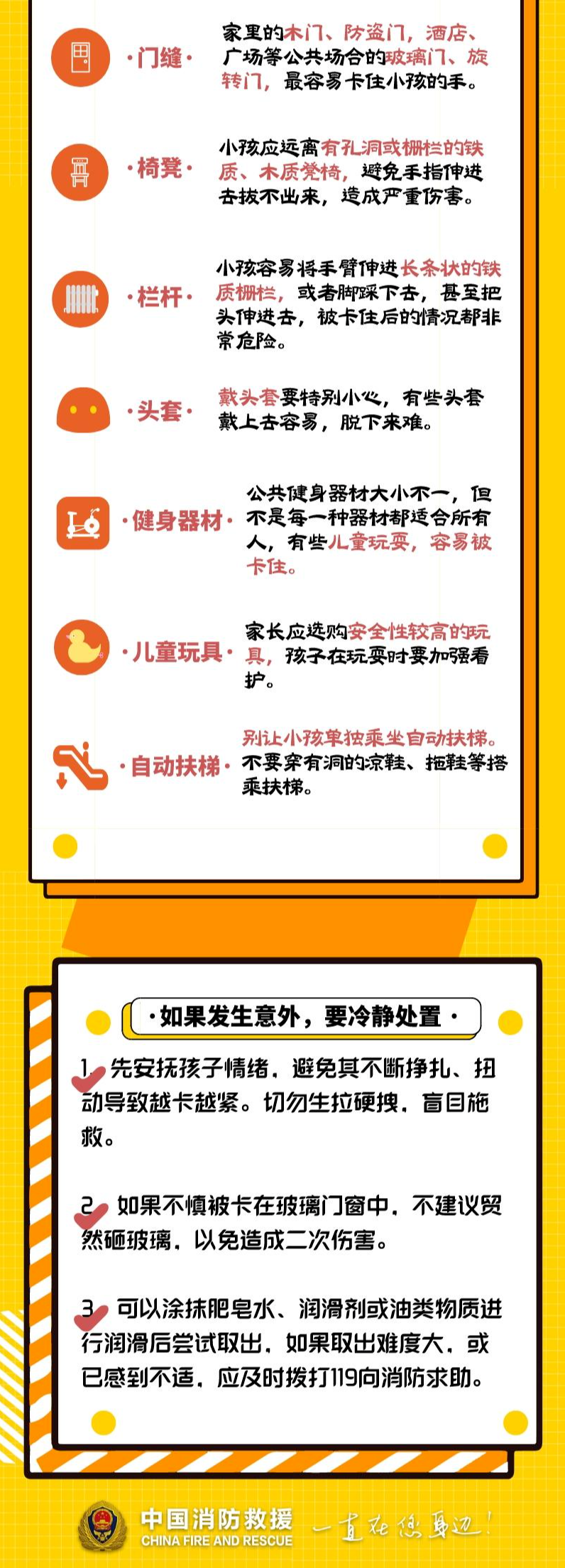 微信图片_20250704152242.png