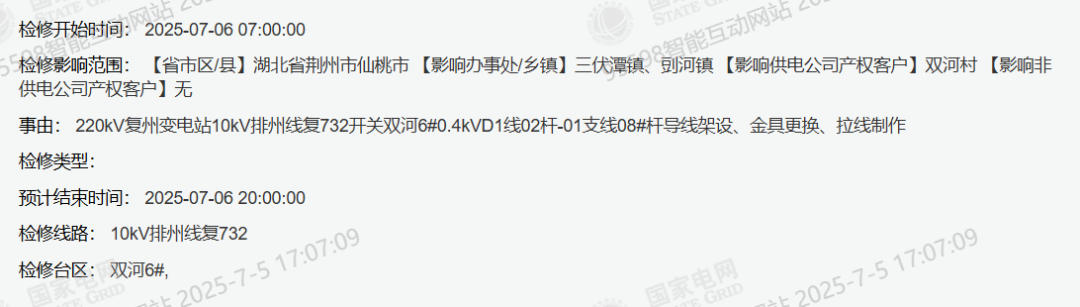 080710yonevn50fe5fuap7.png