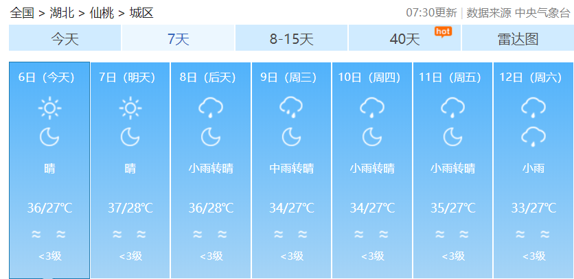 微信图片_20250706113450.png