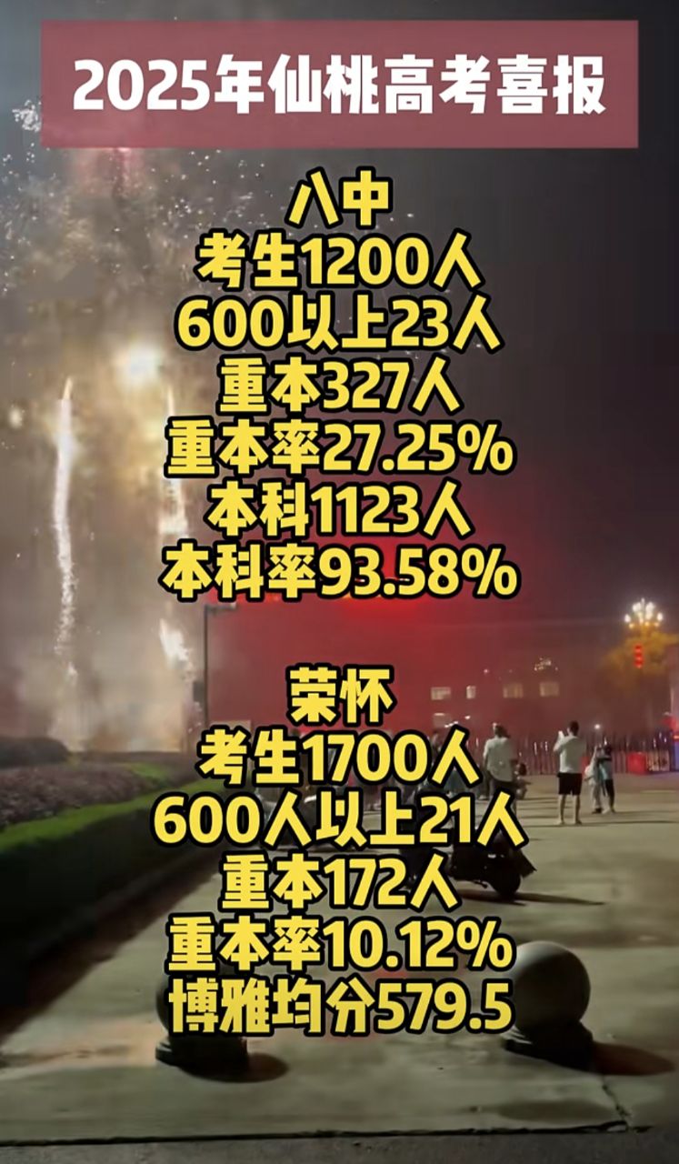 20250707112536front2_0_448126_FkGJ0WGIsBCEqmZuDoM2axd8TXVy.jpg