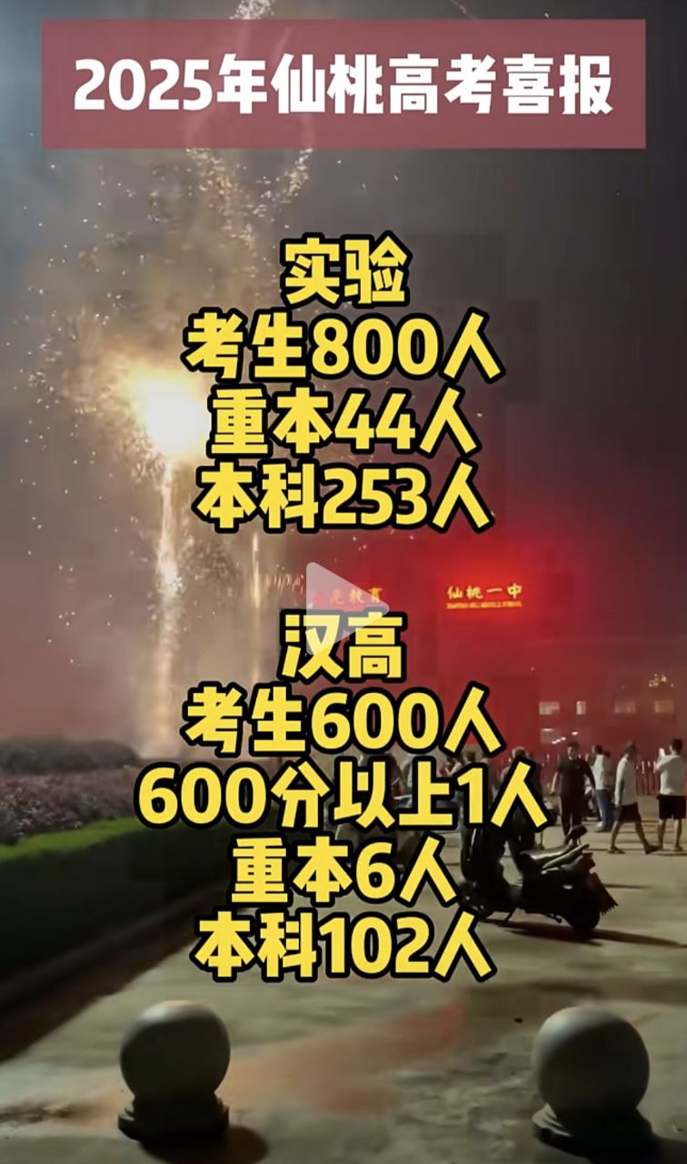 20250707112535front2_0_448126_FirS5K5J2Tmw-LUyBYbPTk23rrxZ.jpg