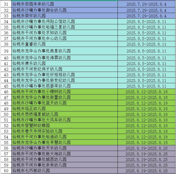 173717ugd0bpde2877zrb8.png