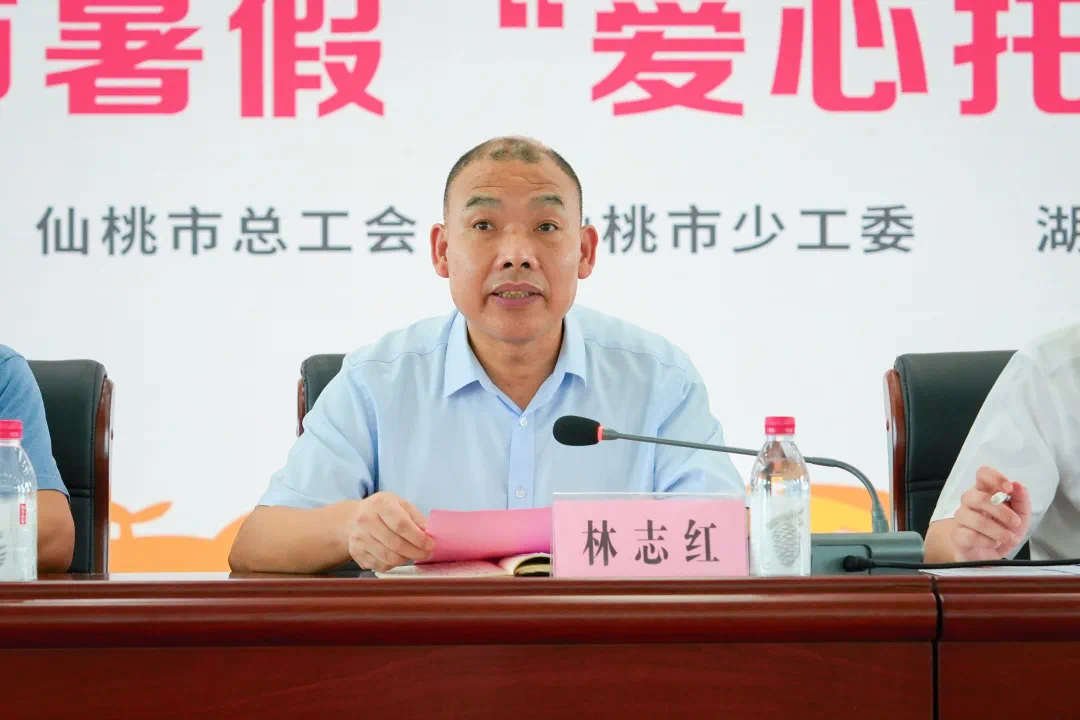 微信图片_20250709143746.jpg