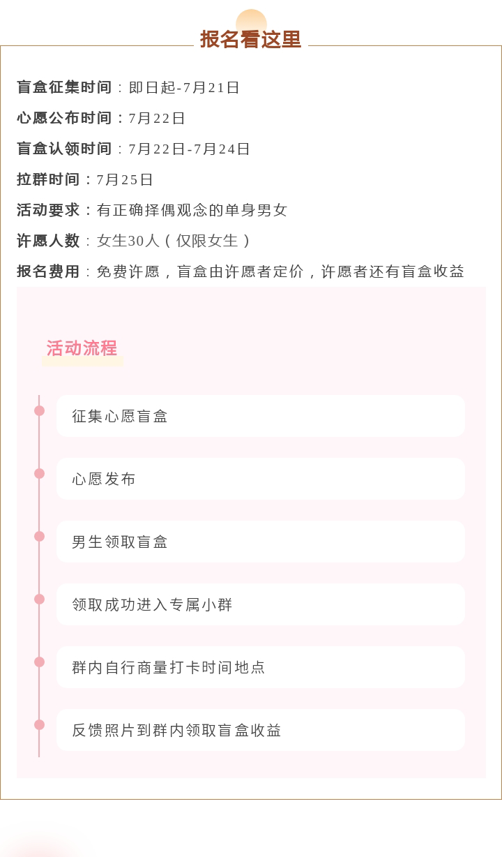135editor_07091532_686e1b0a03b8b20250709153226_07.png