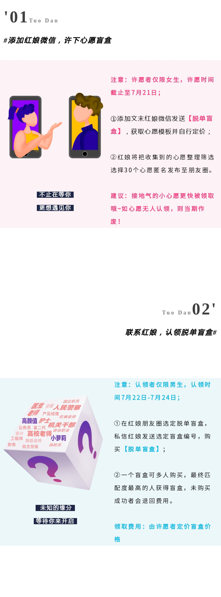 135editor_07091532_686e1b0a03b8b20250709153226_05.png