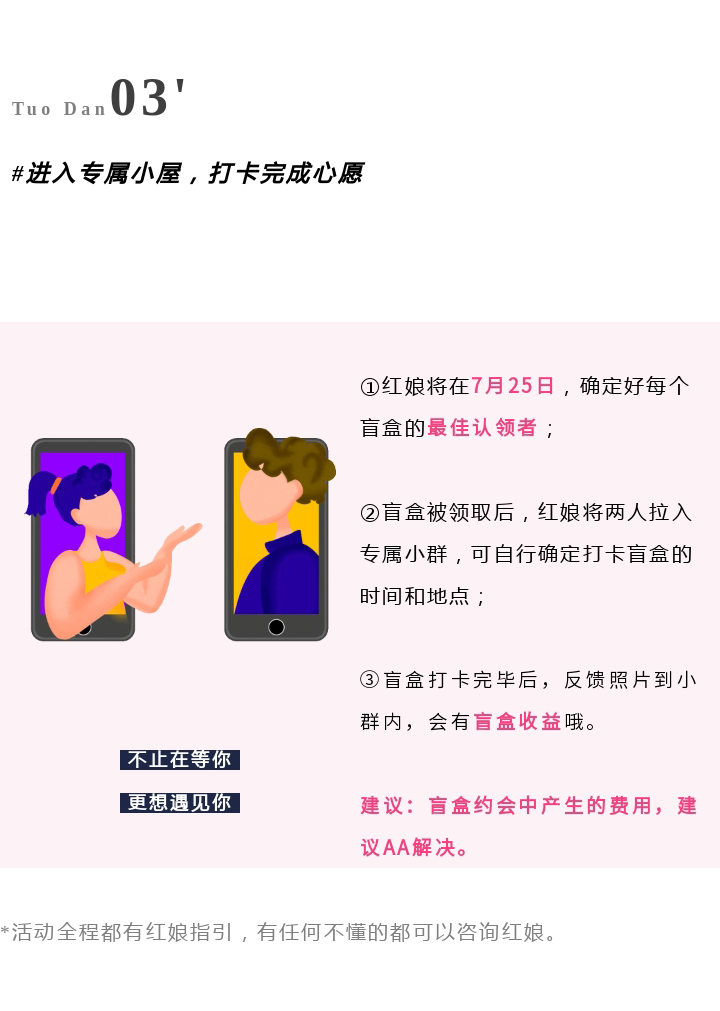 135editor_07091532_686e1b0a03b8b20250709153226_06.png