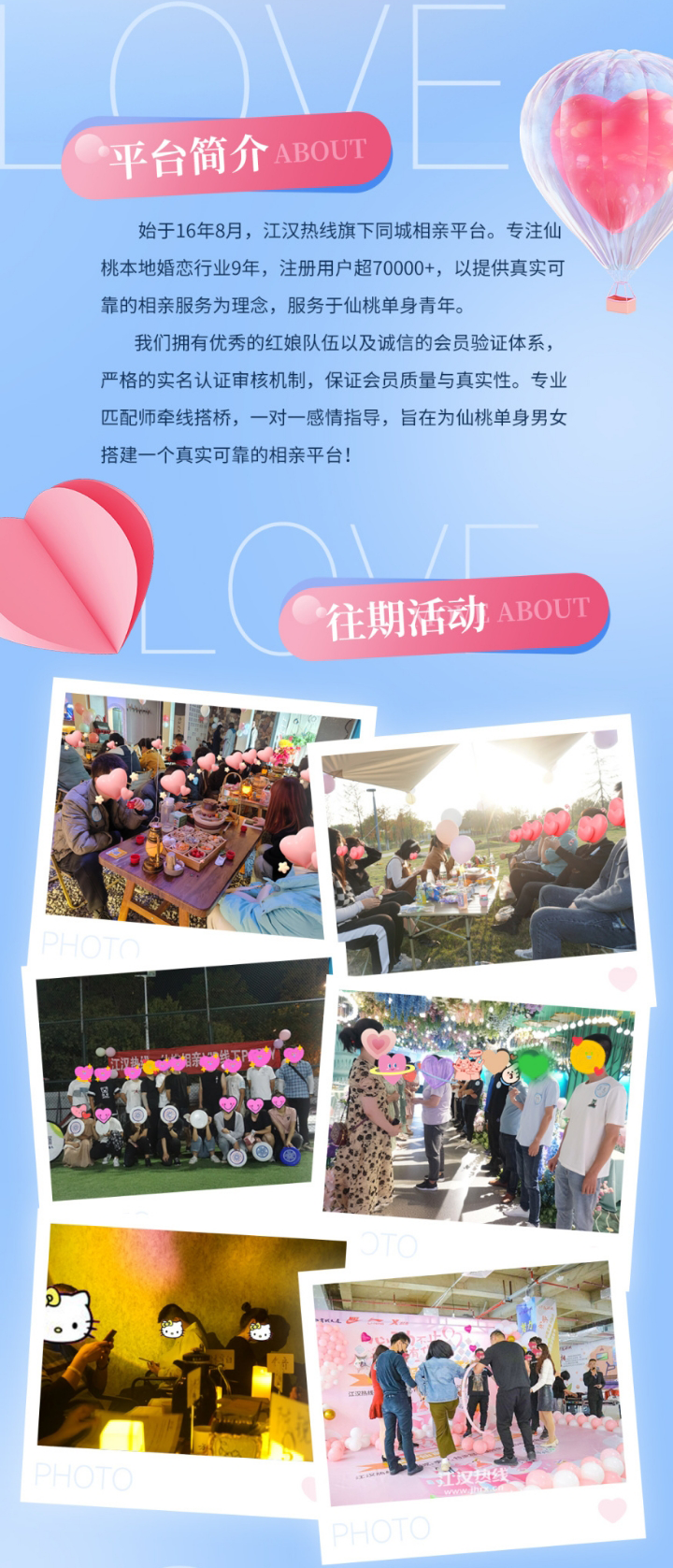 135editor_07091532_686e1b0a03b8b20250709153226_13.png